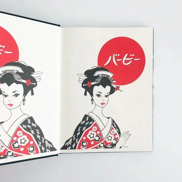 Vintage Barbie Doll Coffee Table Book: Barbie in Japan by Keiko Kimura Shibano